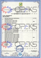 opeks-sertifikat-armatura_170x242 opeks-sertifikat-armatura_170x242