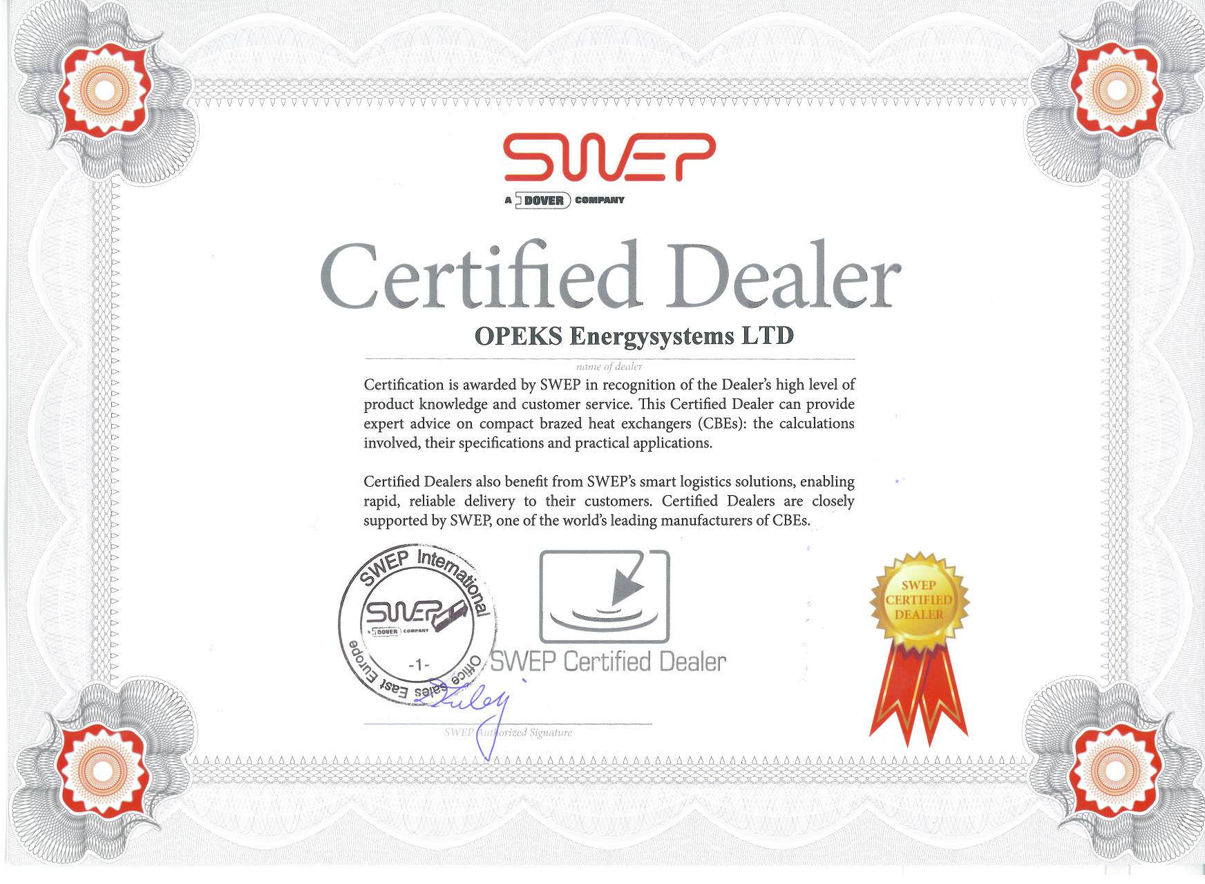 Сертификат официального дистрибьютора SWEP Intl AB