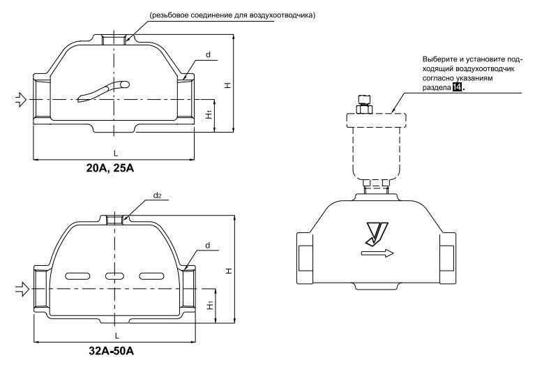 схема Yoshitake AO-2